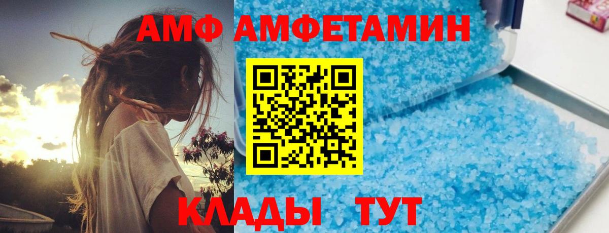 Марихуана  Мефедрон  Славгород  ГАШИШ  Меф   Купить наркотик  Вход с VPN 