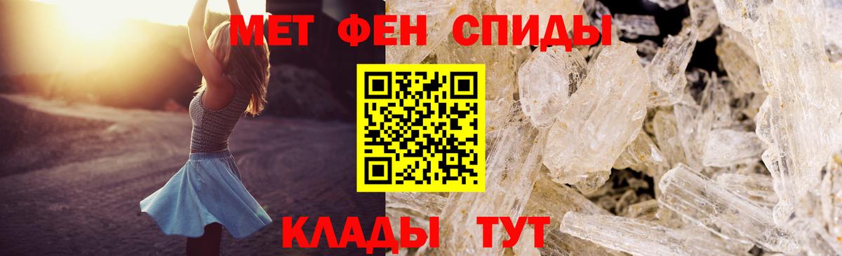 АМФ  Вход с VPN  Славгород  Амфетамин Розовый  нарко площадка наркотические препараты  Amphetamine 