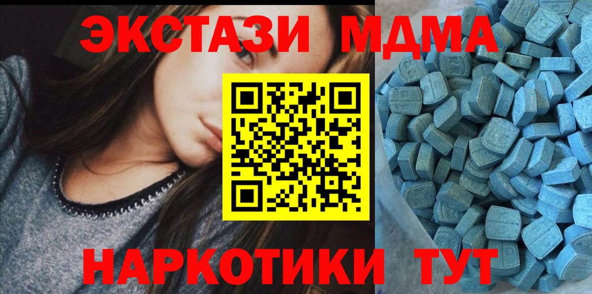 Славгород  Ecstasy TESLA  Вход с VPN 