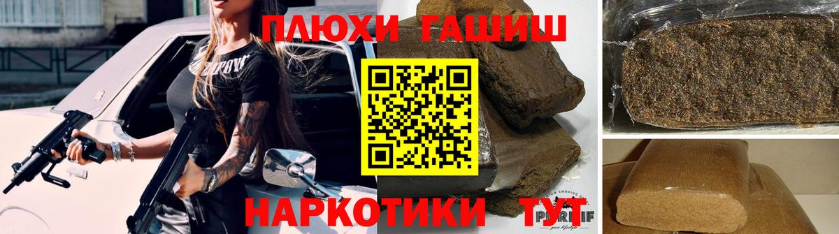 ГАШ 40% ТГК Славгород
