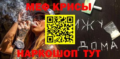 амф Ливны