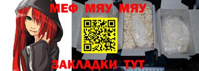 амф Ливны