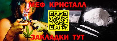 молекула духа Ликино-Дулёво