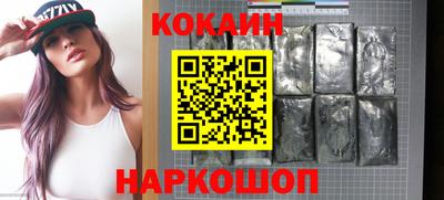 амф Ливны