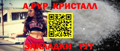 Альфа ПВП Лесосибирск
