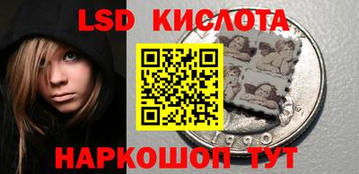 Альфа ПВП Лесосибирск