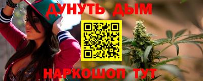 молекула духа Ликино-Дулёво