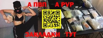 молекула духа Ликино-Дулёво