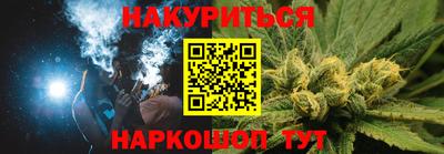 амф Ливны