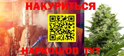 амф Ливны