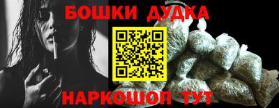 амф Ливны
