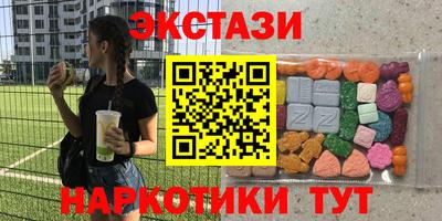 Альфа ПВП Лесосибирск