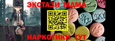 молекула духа Ликино-Дулёво