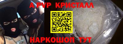 молекула духа Ликино-Дулёво