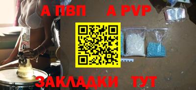 молекула духа Ликино-Дулёво