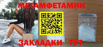 амф Ливны