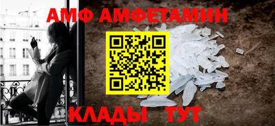 молекула духа Ликино-Дулёво