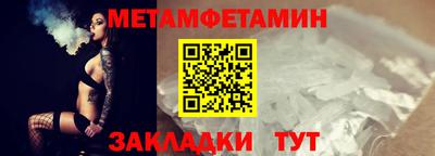 амф Ливны