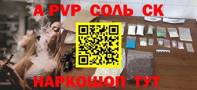 Альфа ПВП Лесосибирск