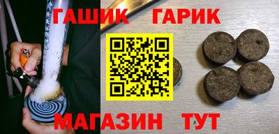 амф Ливны