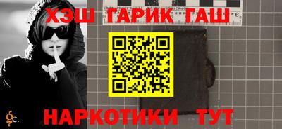 твердый Малгобек