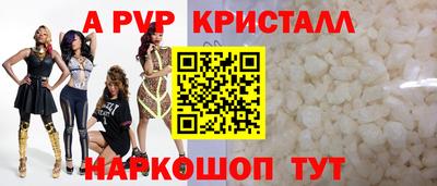 амф Ливны