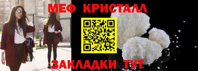 амф Ливны