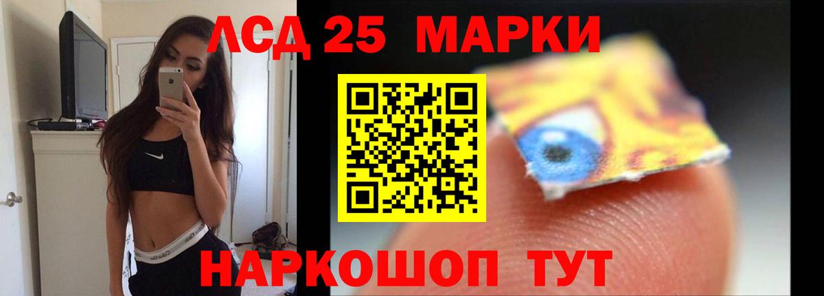 Славгород  ЛСД экстази кислота  ЛСД экстази кислота  Вход с VPN 