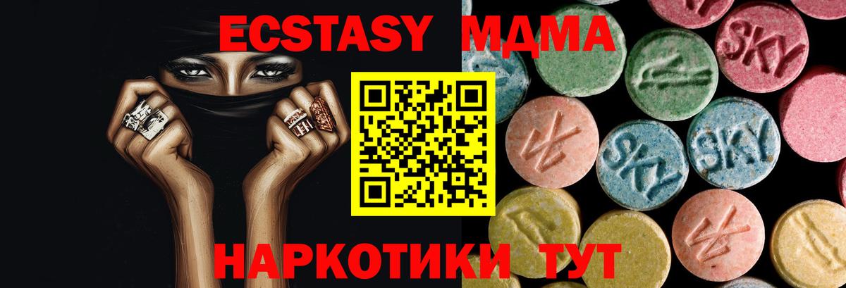 ГАШИШ Славгород