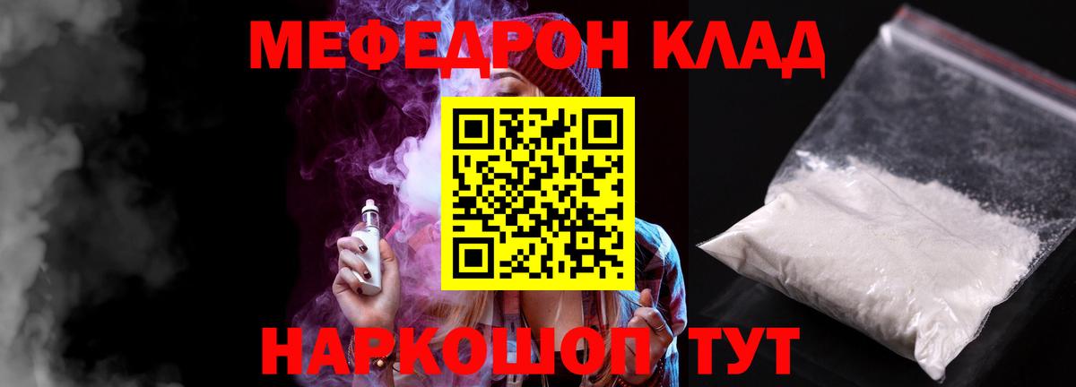 МЕФ мука Славгород