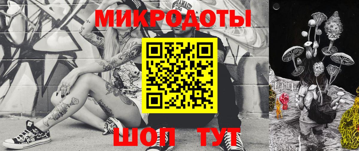 Псилоцибиновые грибы MAGIC MUSHROOMS  Вход с VPN  Славгород 